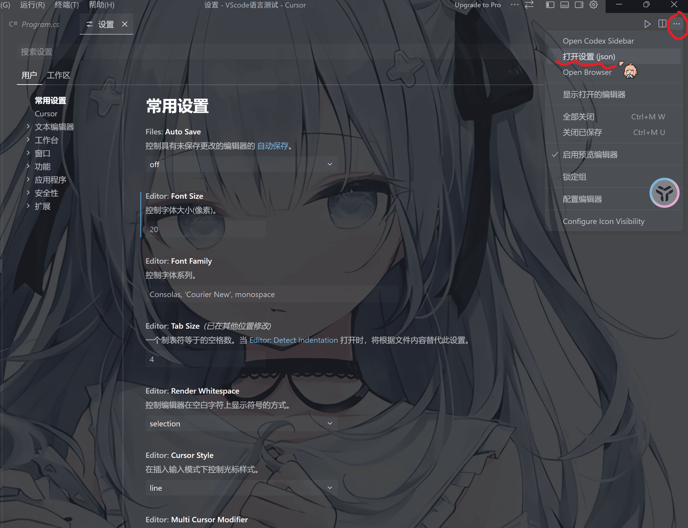 image-20260205000844013