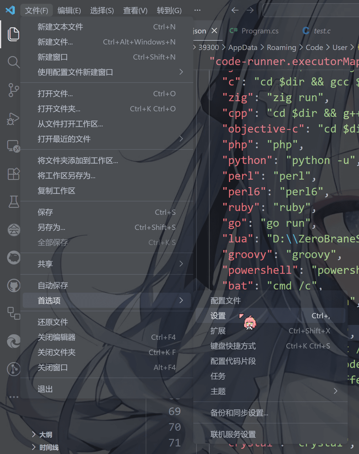 image-20260205001035859