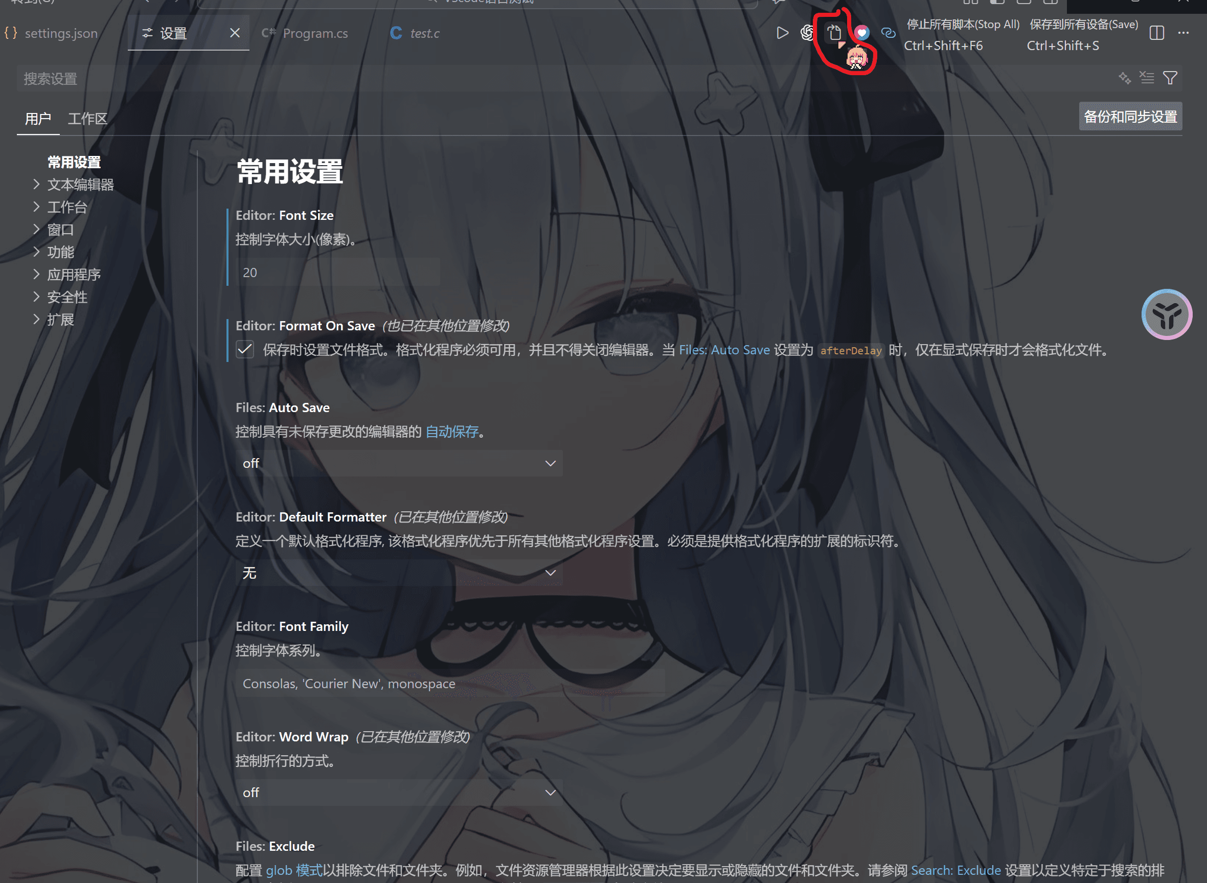 image-20260205001155495