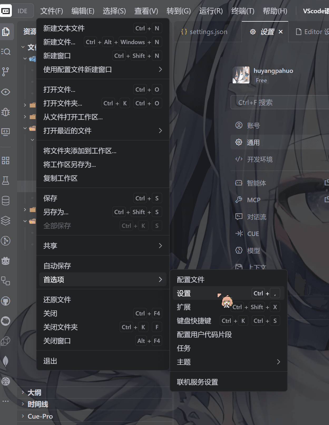 image-20260205001411839