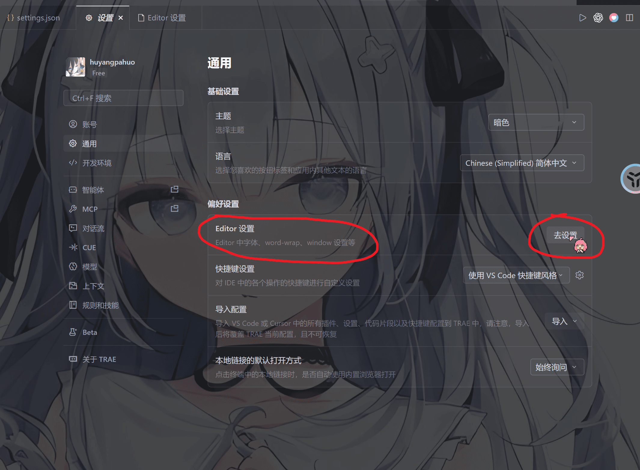 image-20260205001526644