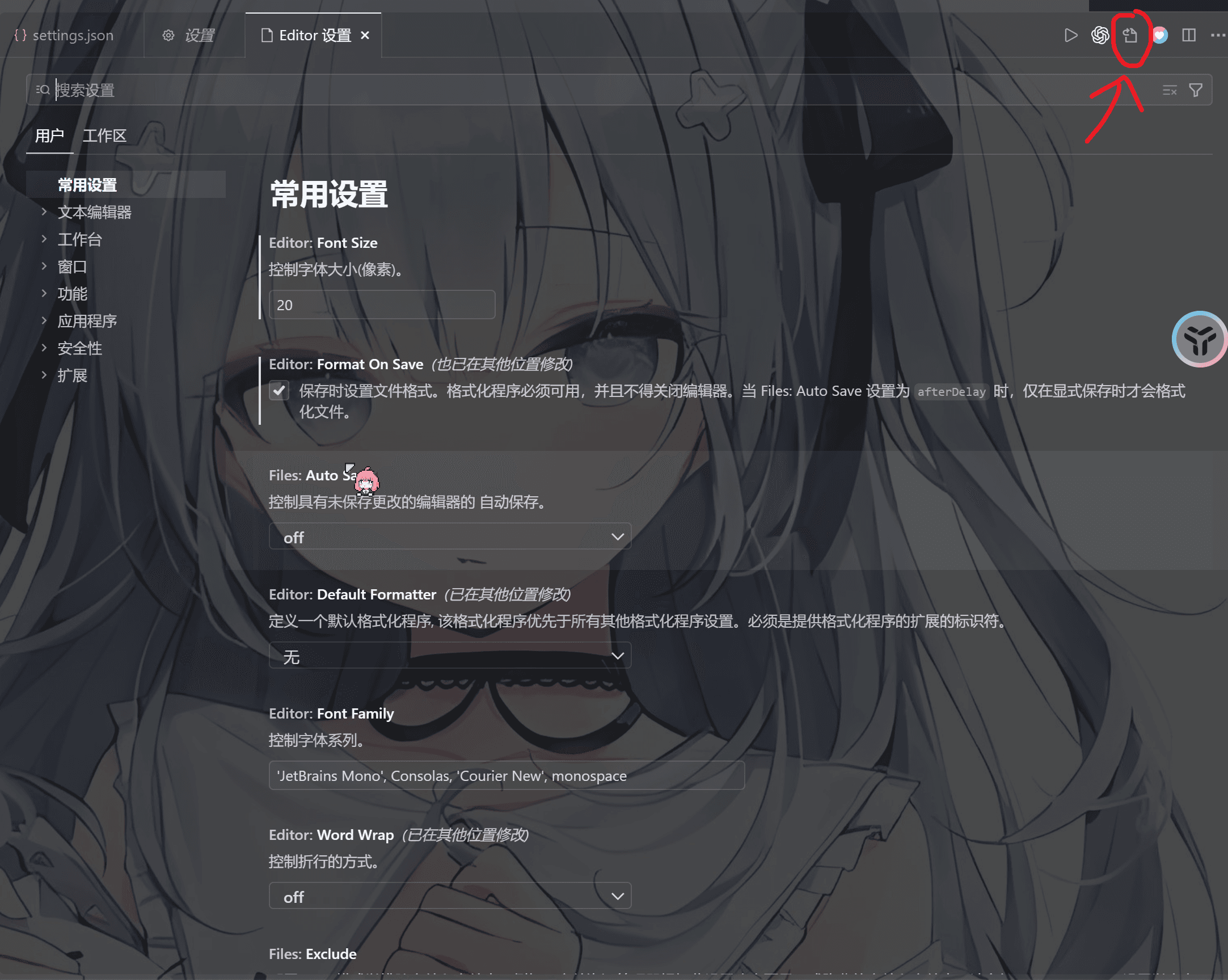 image-20260205001558592