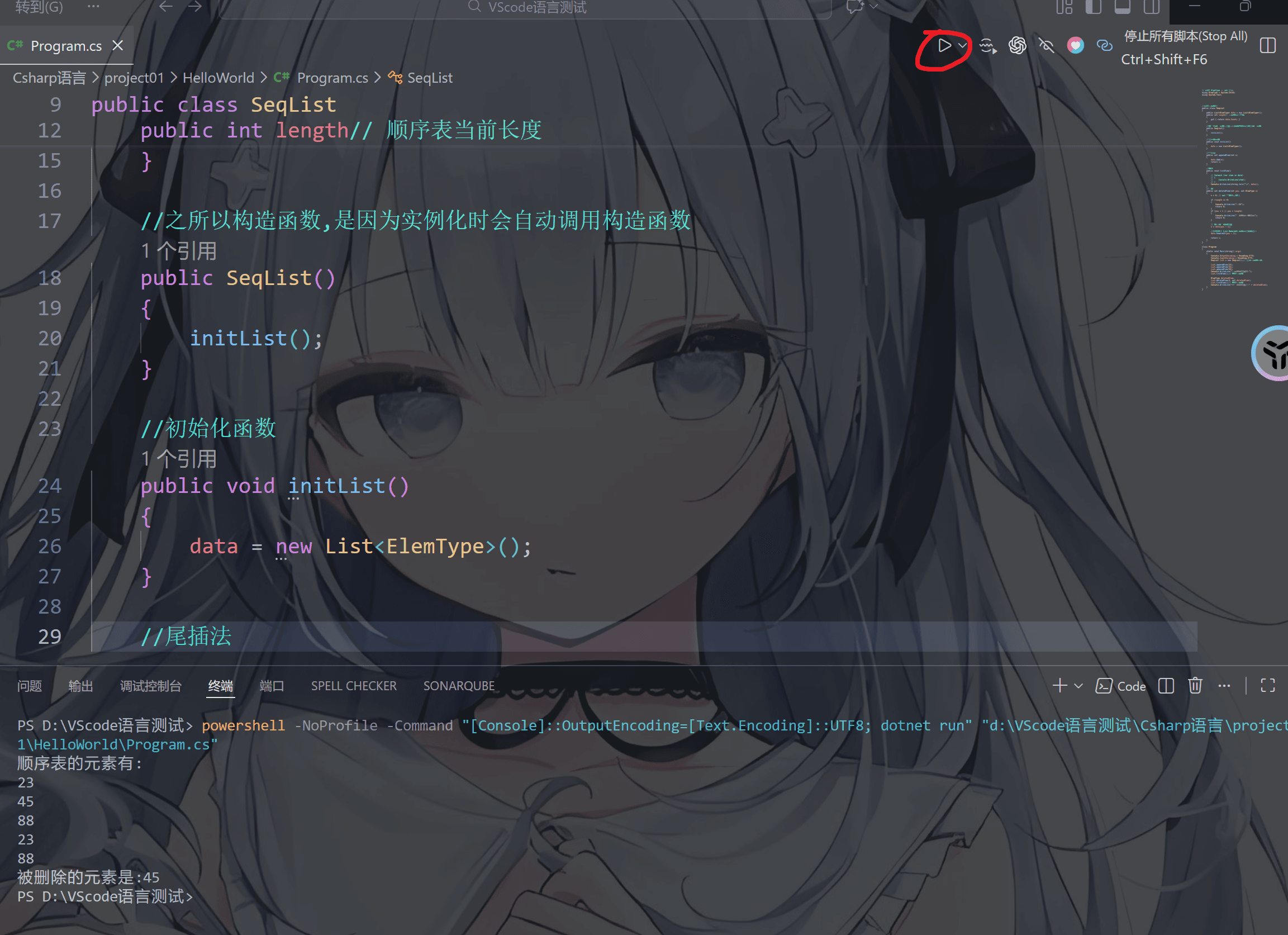 image-20260205002313450