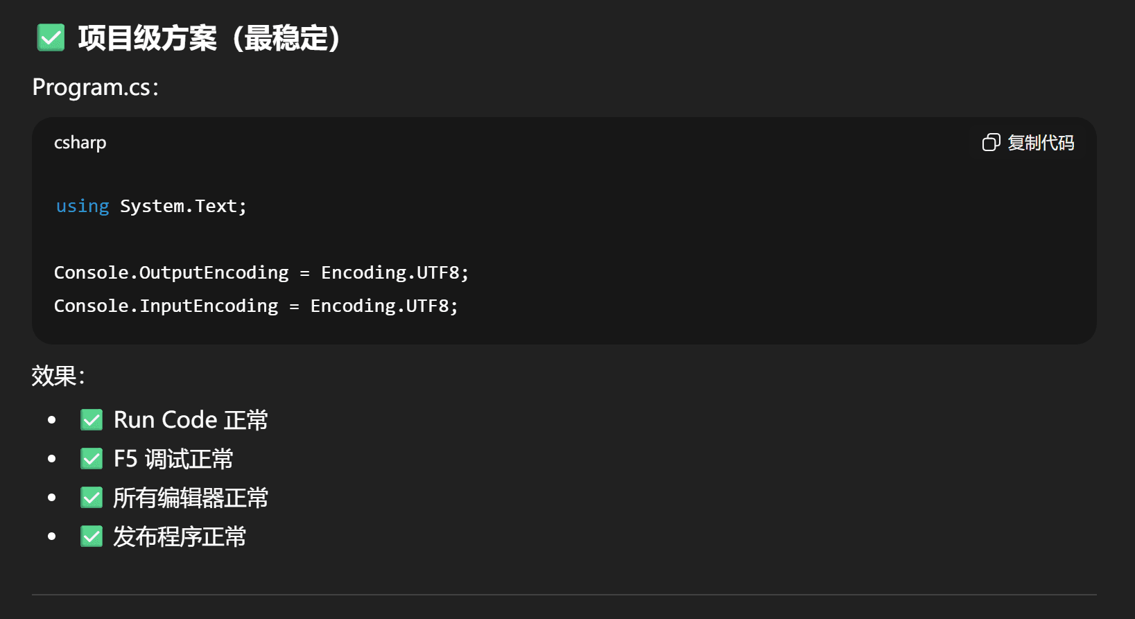 image-20260205002409585