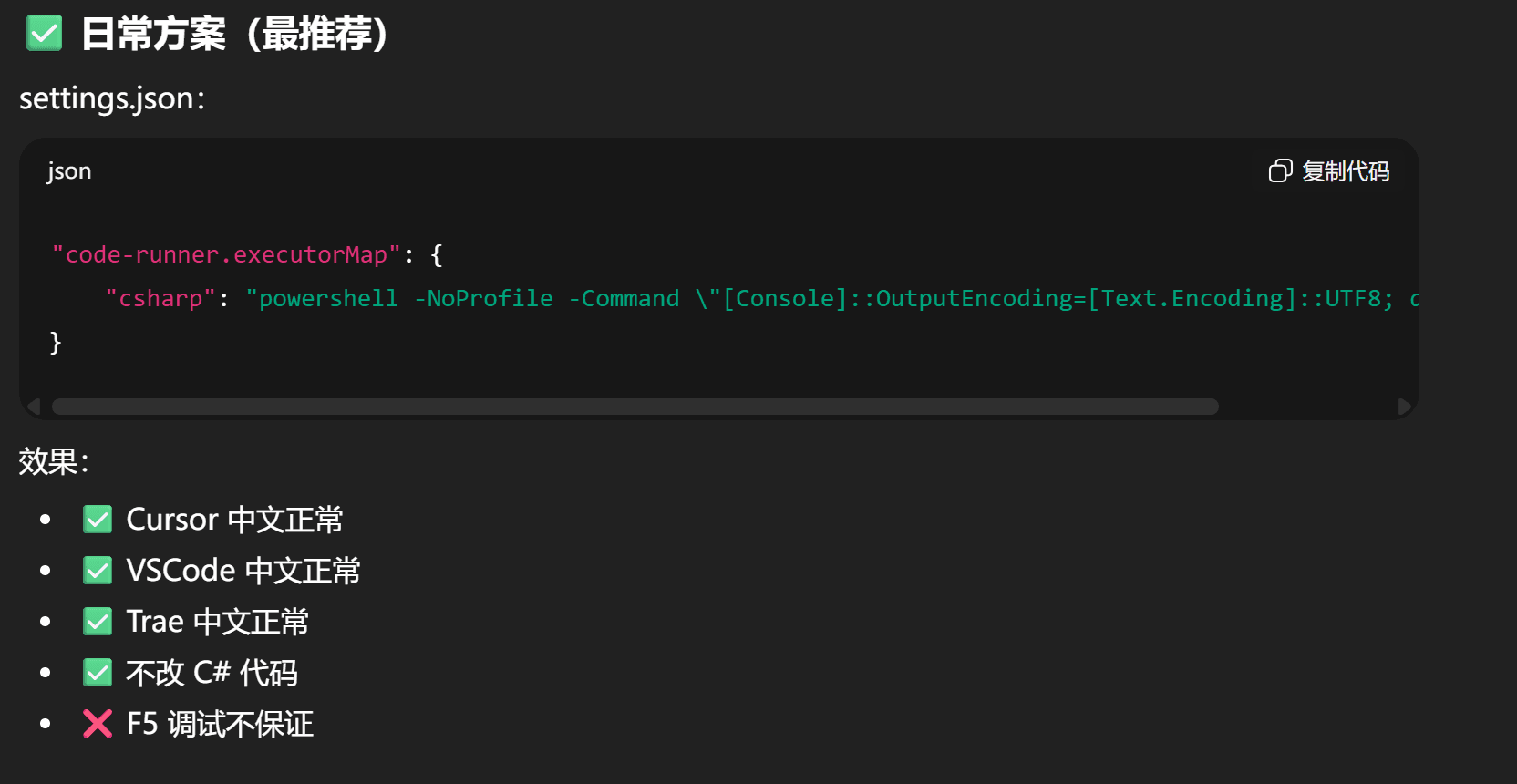 image-20260205002434937