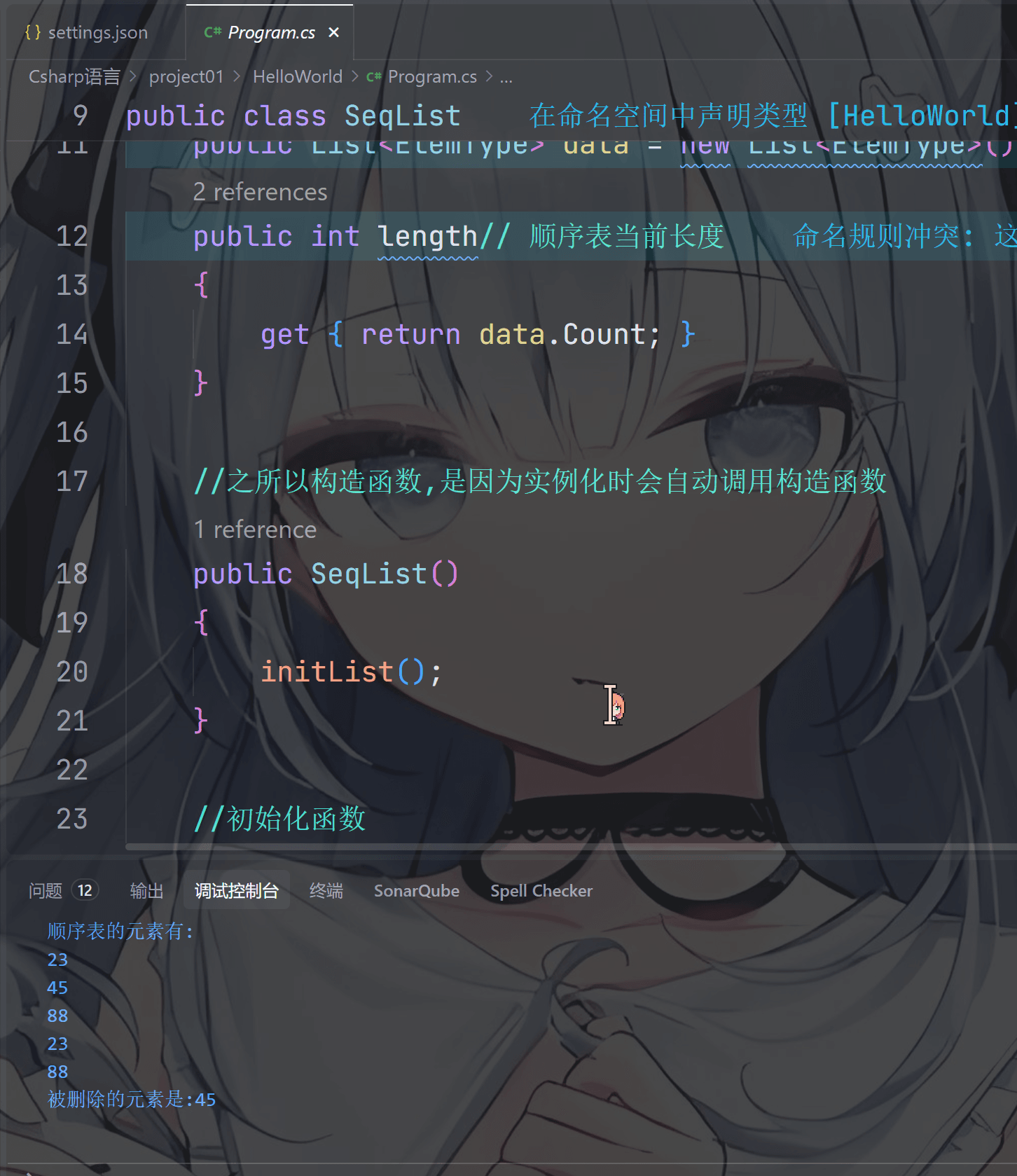 image-20260205003100841