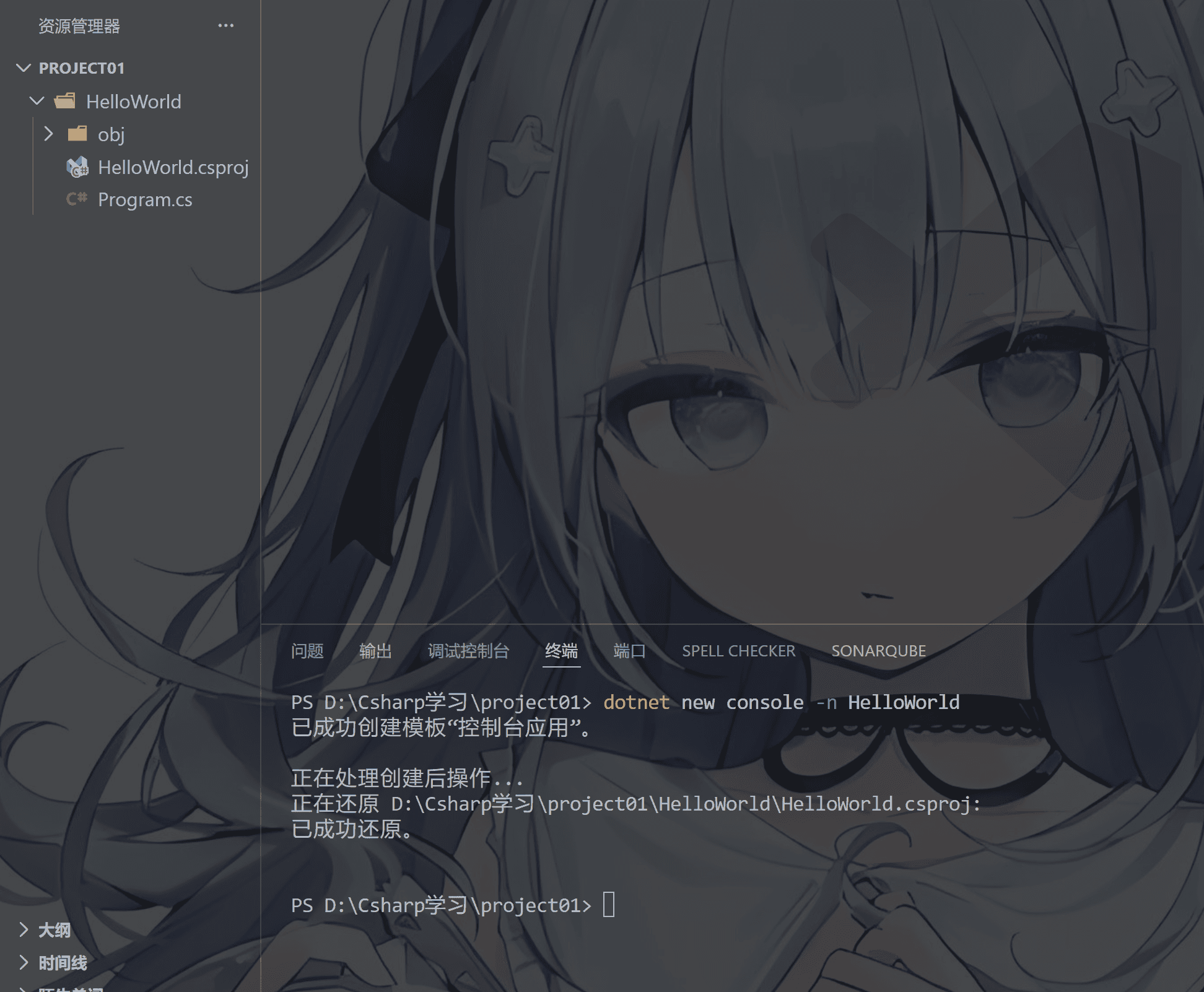image-20251225223940739