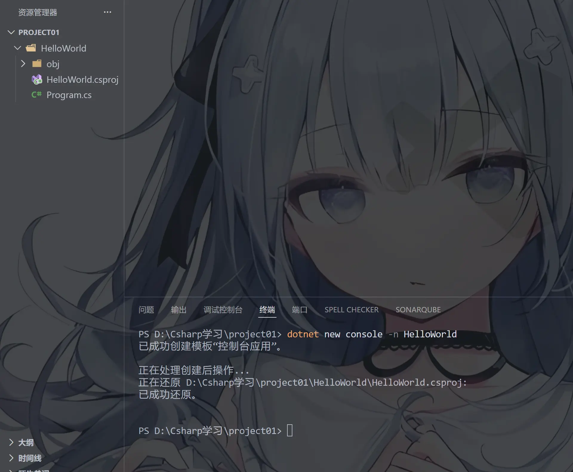 image-20251225223940739