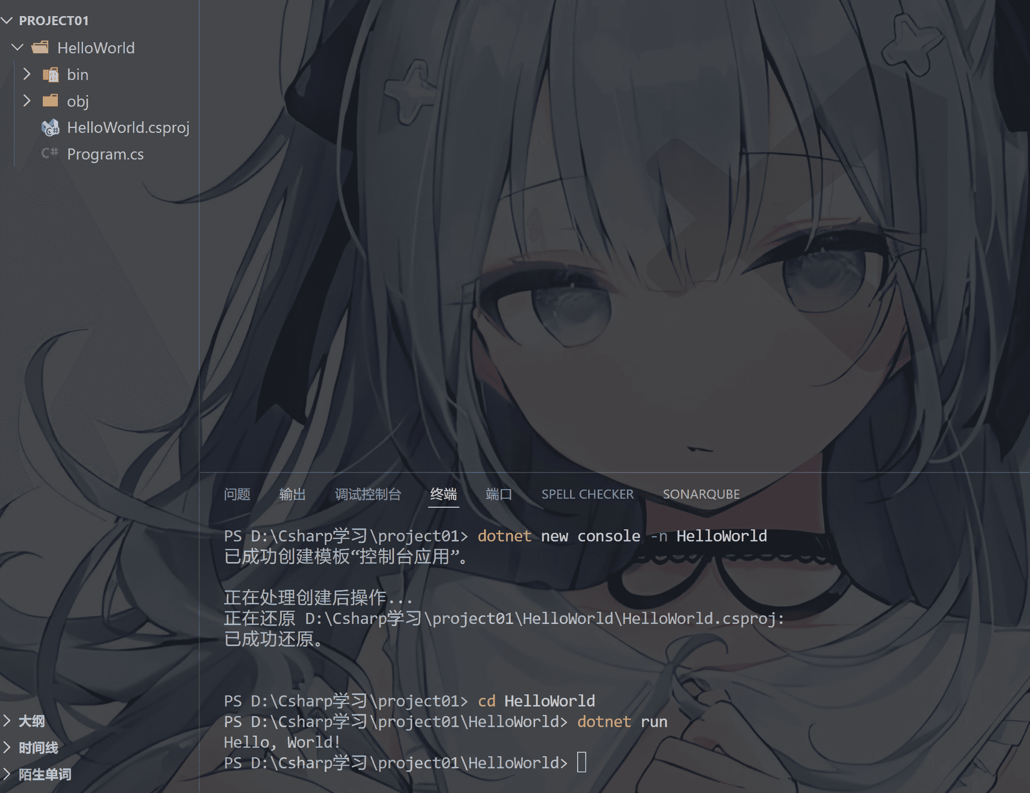 image-20251225224318898