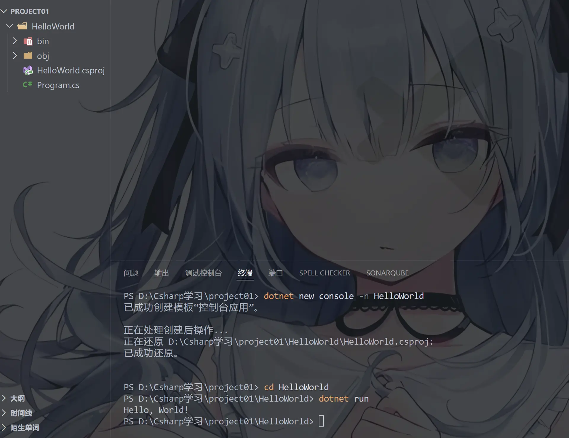 image-20251225224318898