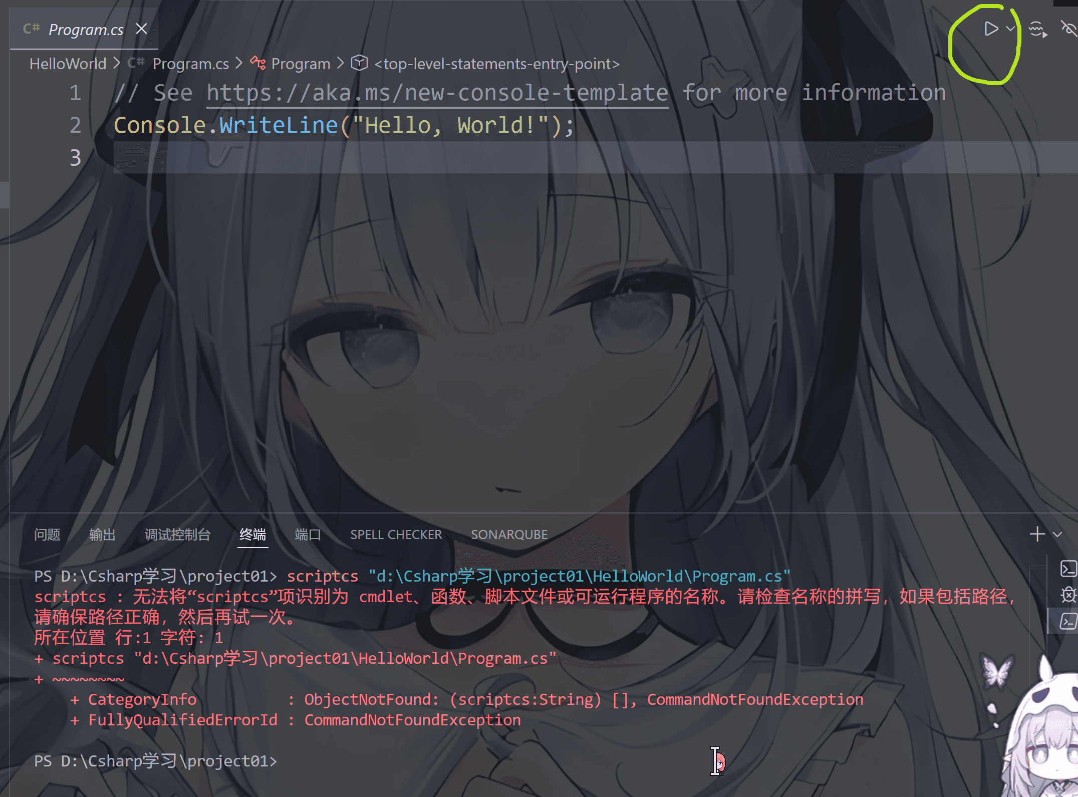 image-20251225225745394