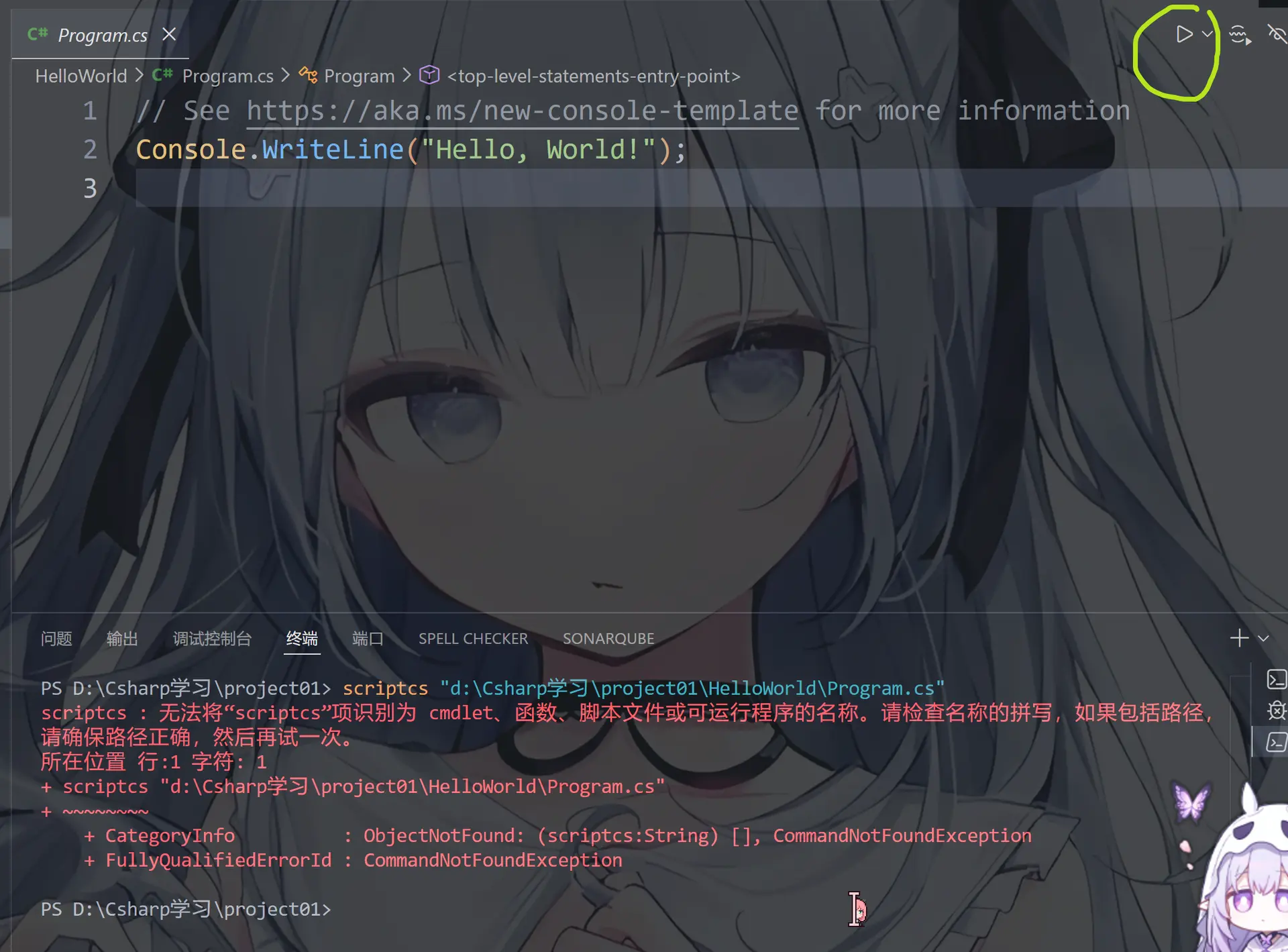 image-20251225225745394