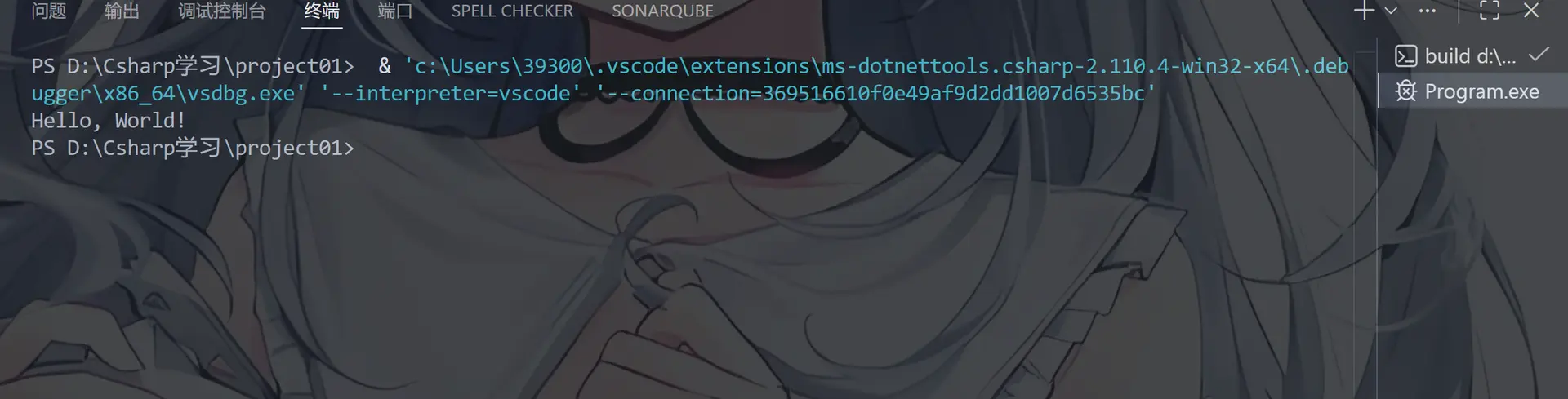 image-20251225230150634