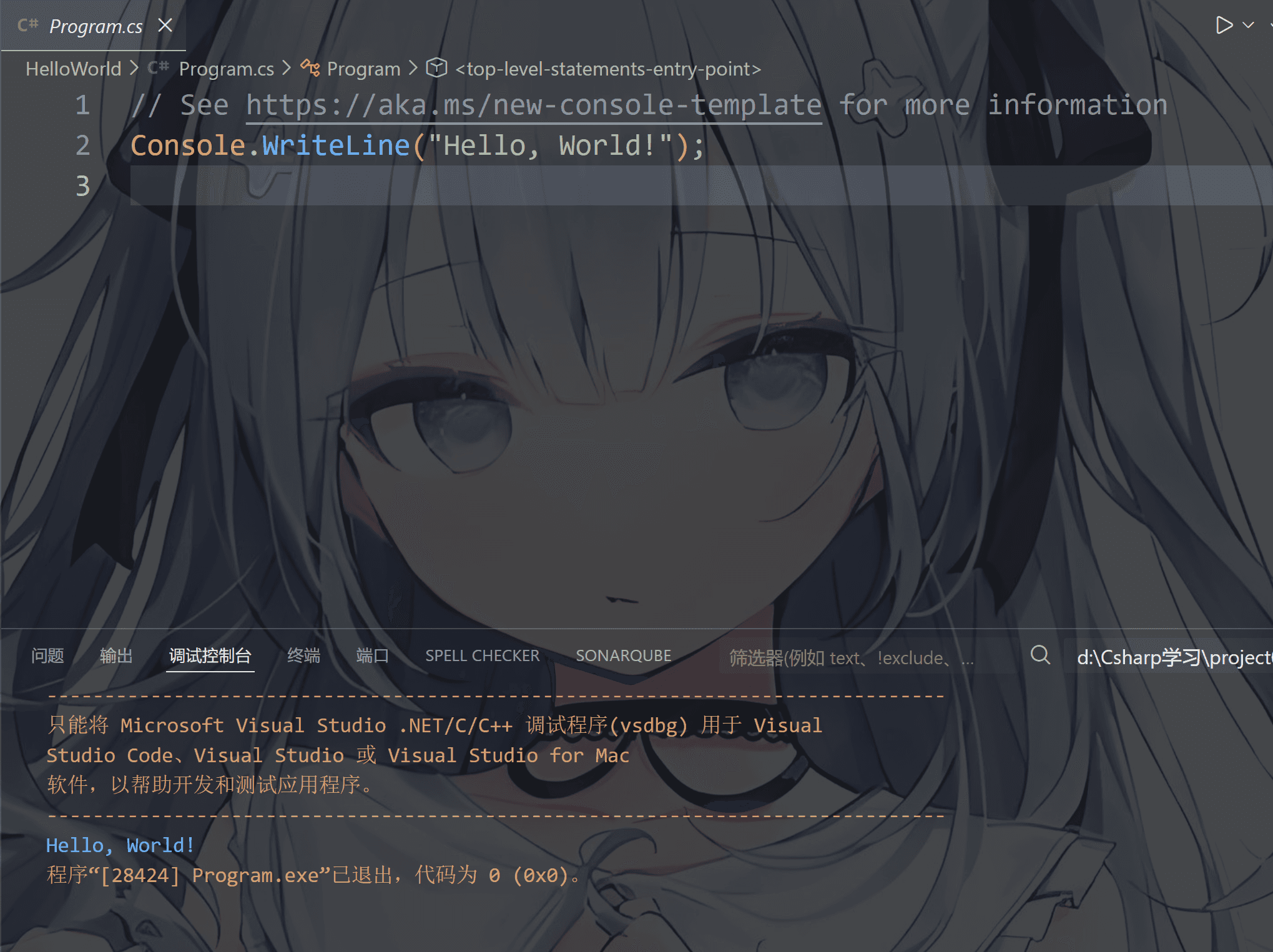 image-20251225230258055