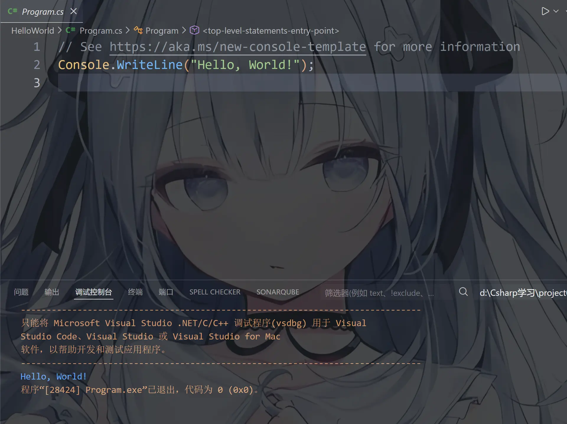 image-20251225230258055