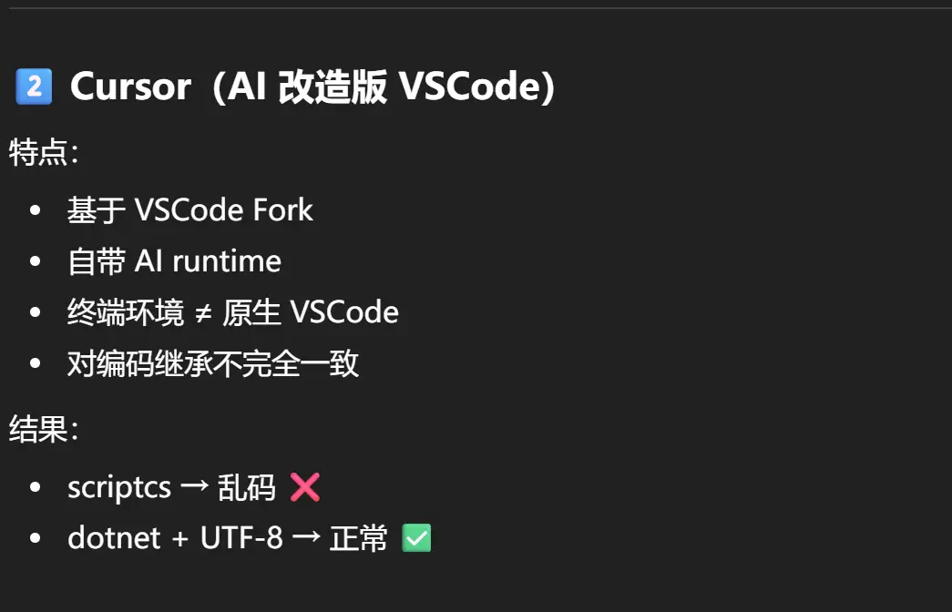 image-20260204234306386