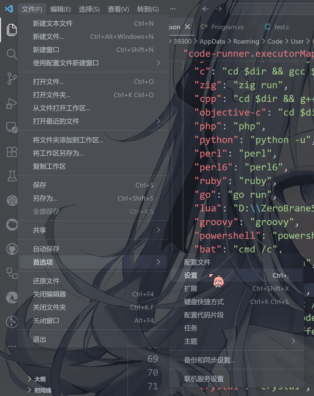 image-20260205001035859