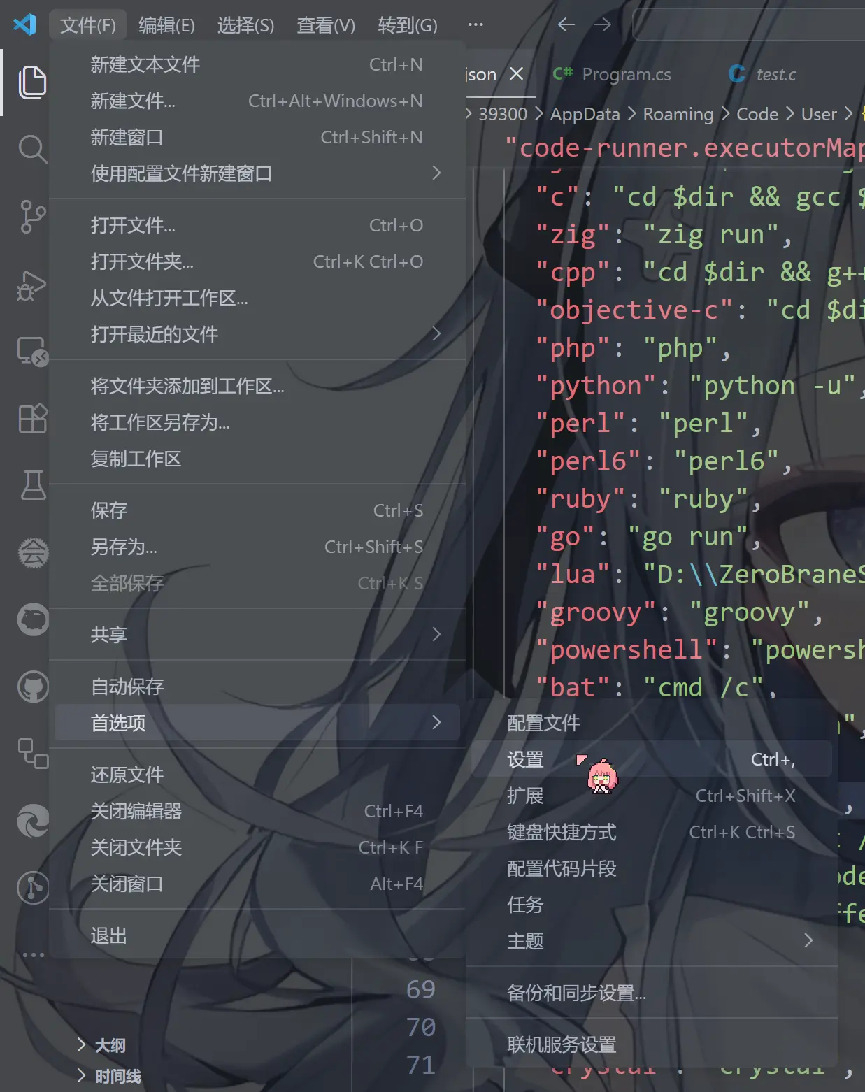 image-20260205001035859