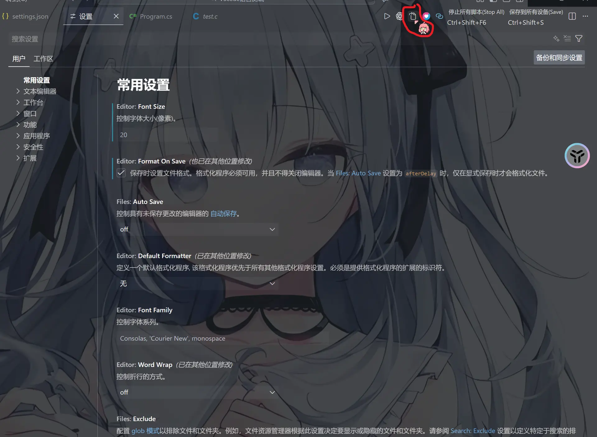 image-20260205001155495