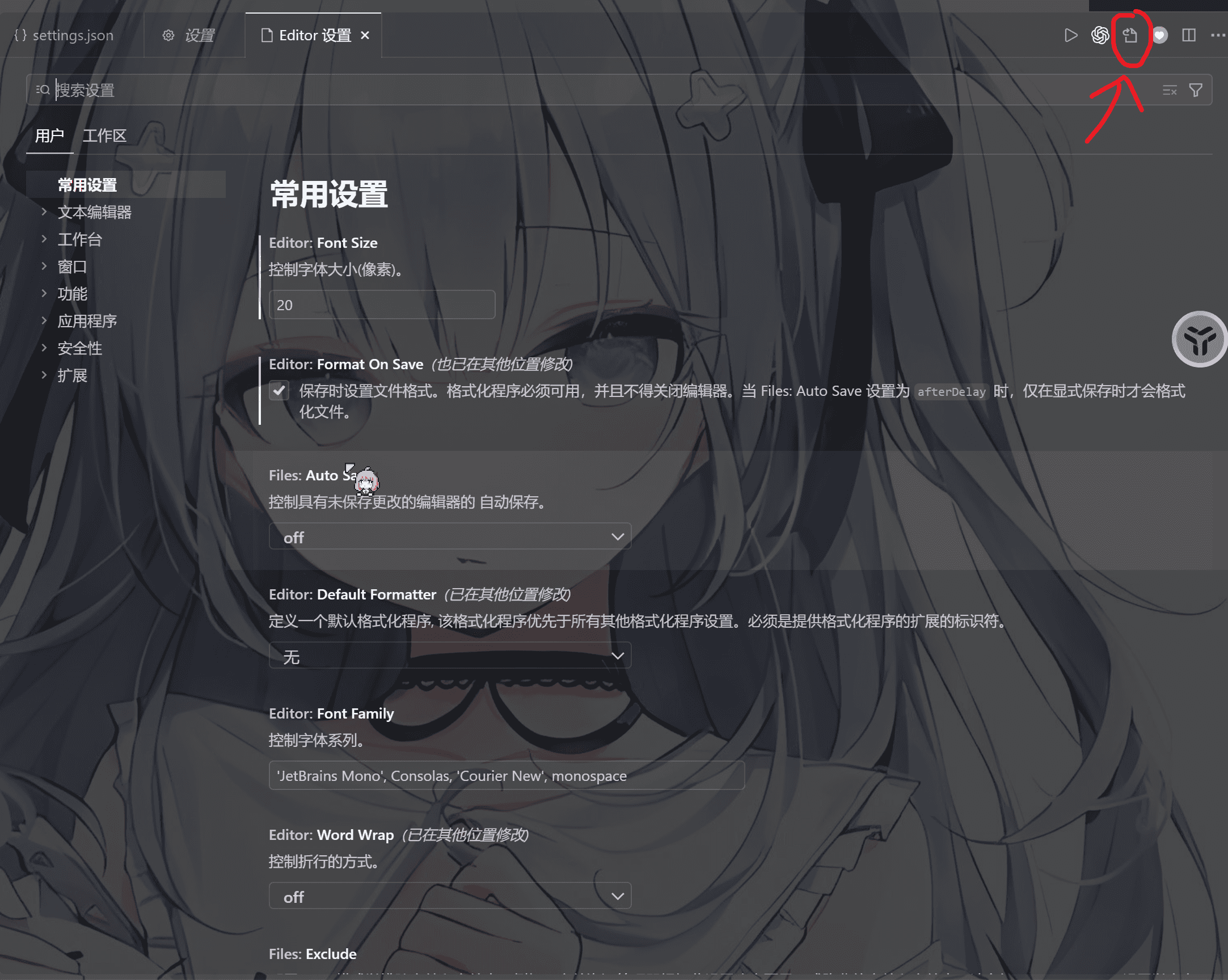 image-20260205001558592