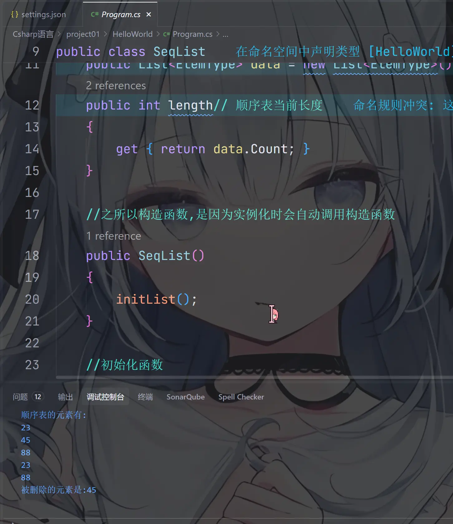image-20260205003100841