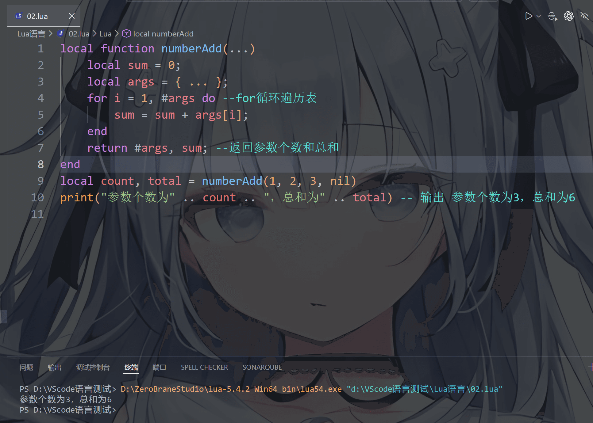 image-20260205233440605