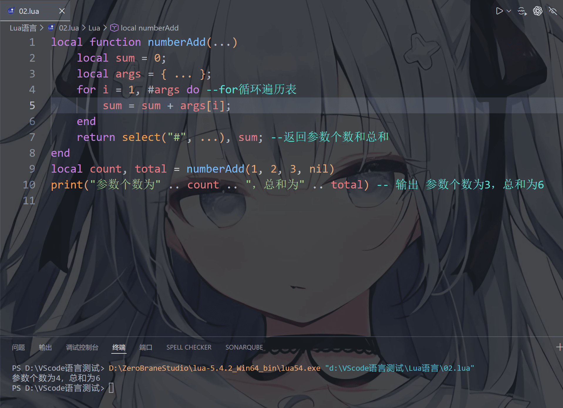 image-20260205234158826