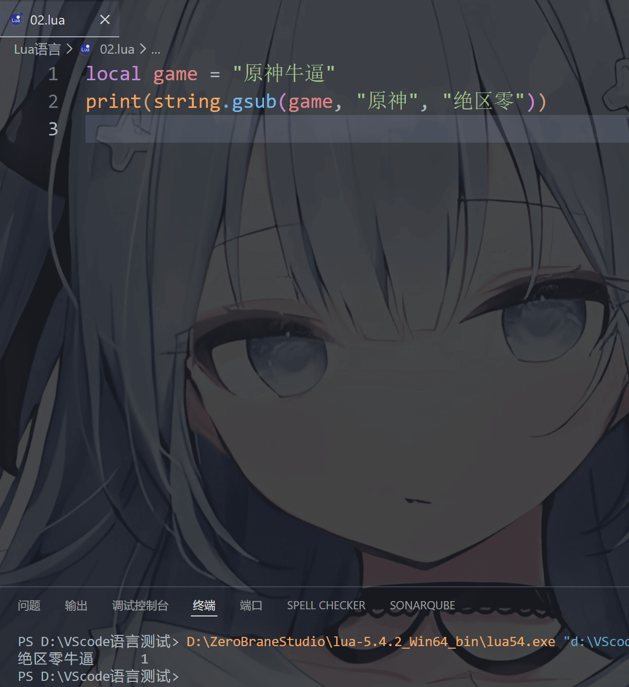 image-20260207205302321