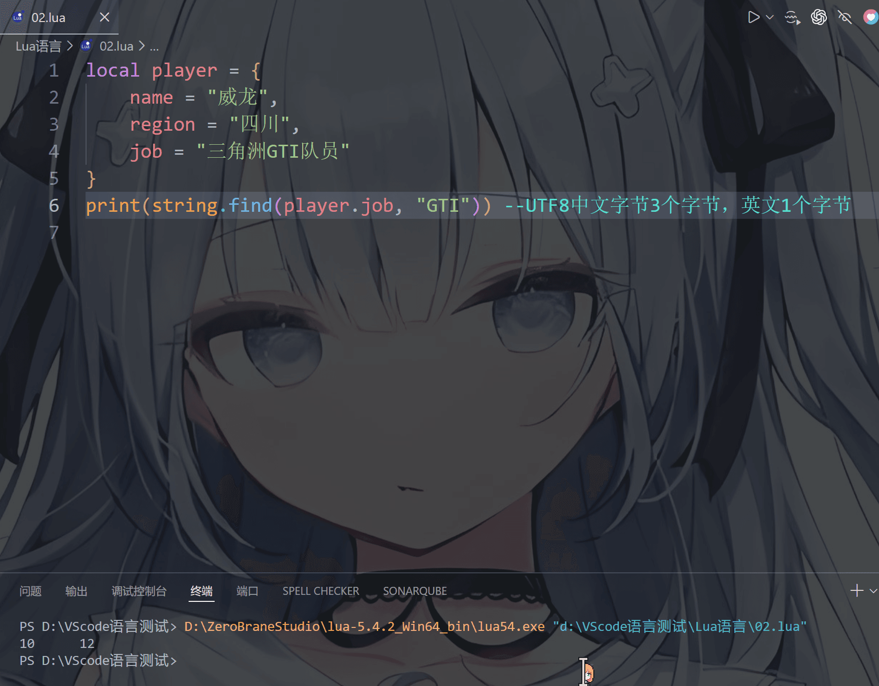 image-20260207212128549