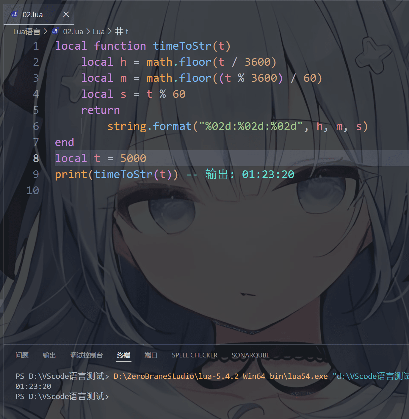 image-20260209001513906