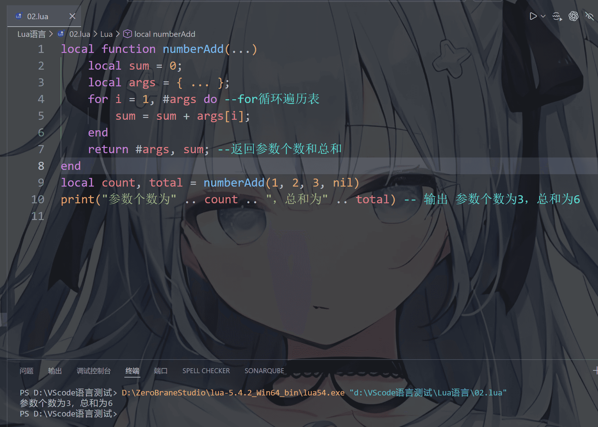 image-20260205233440605