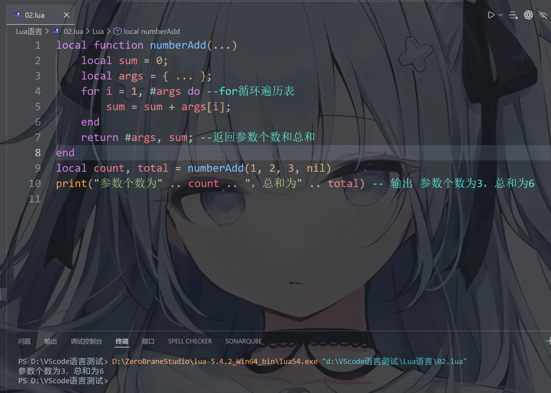 image-20260205233440605