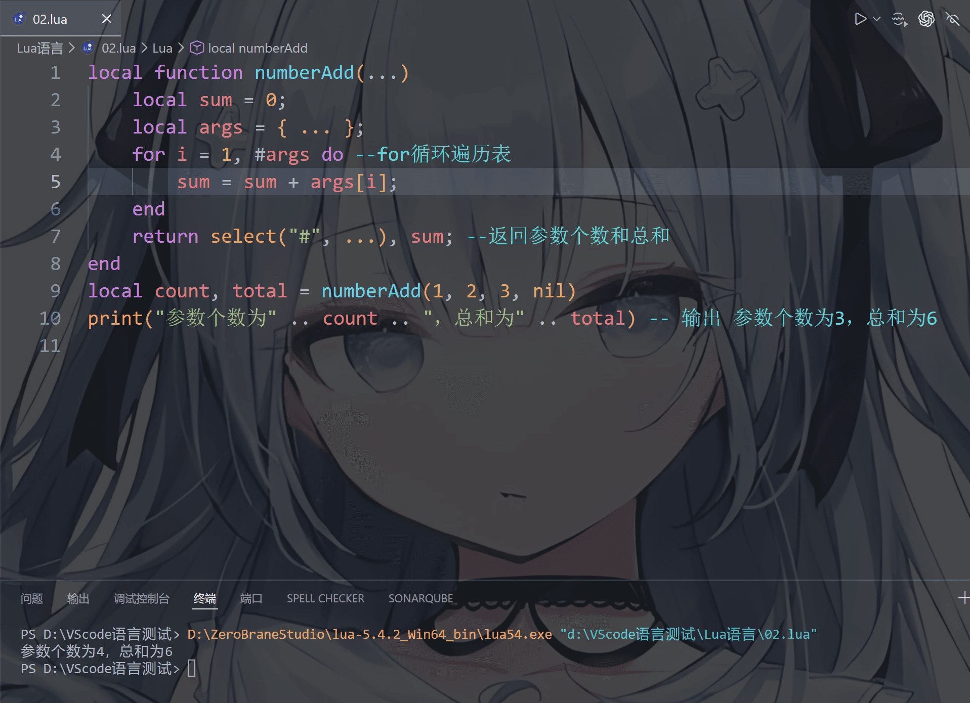 image-20260205234158826