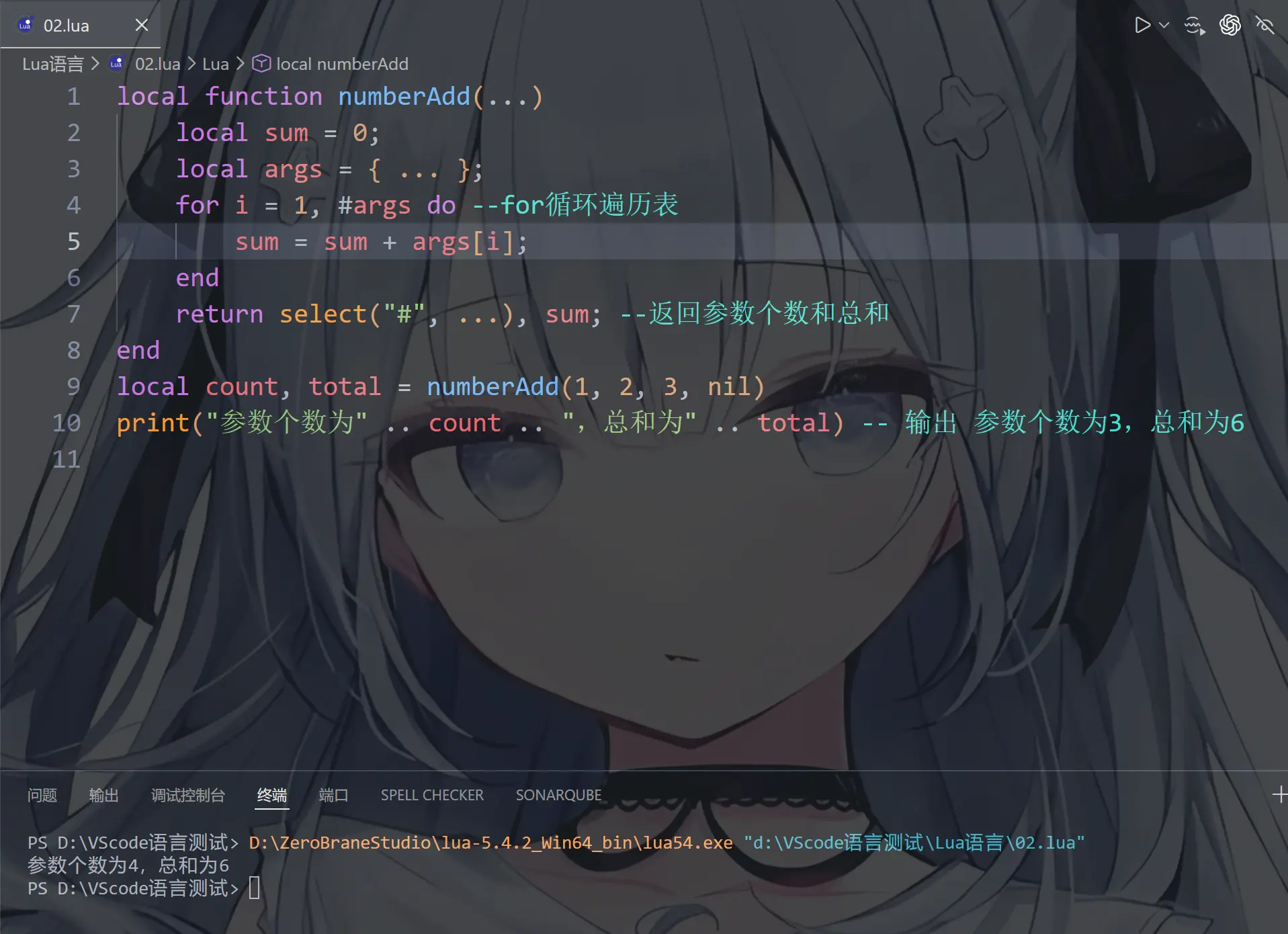 image-20260205234158826