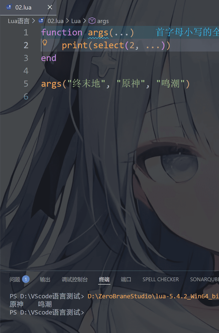 image-20260205235452574