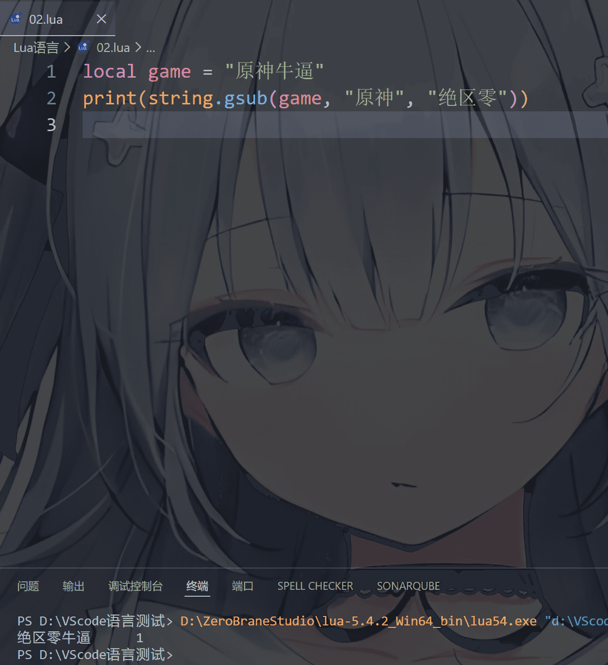 image-20260207205302321