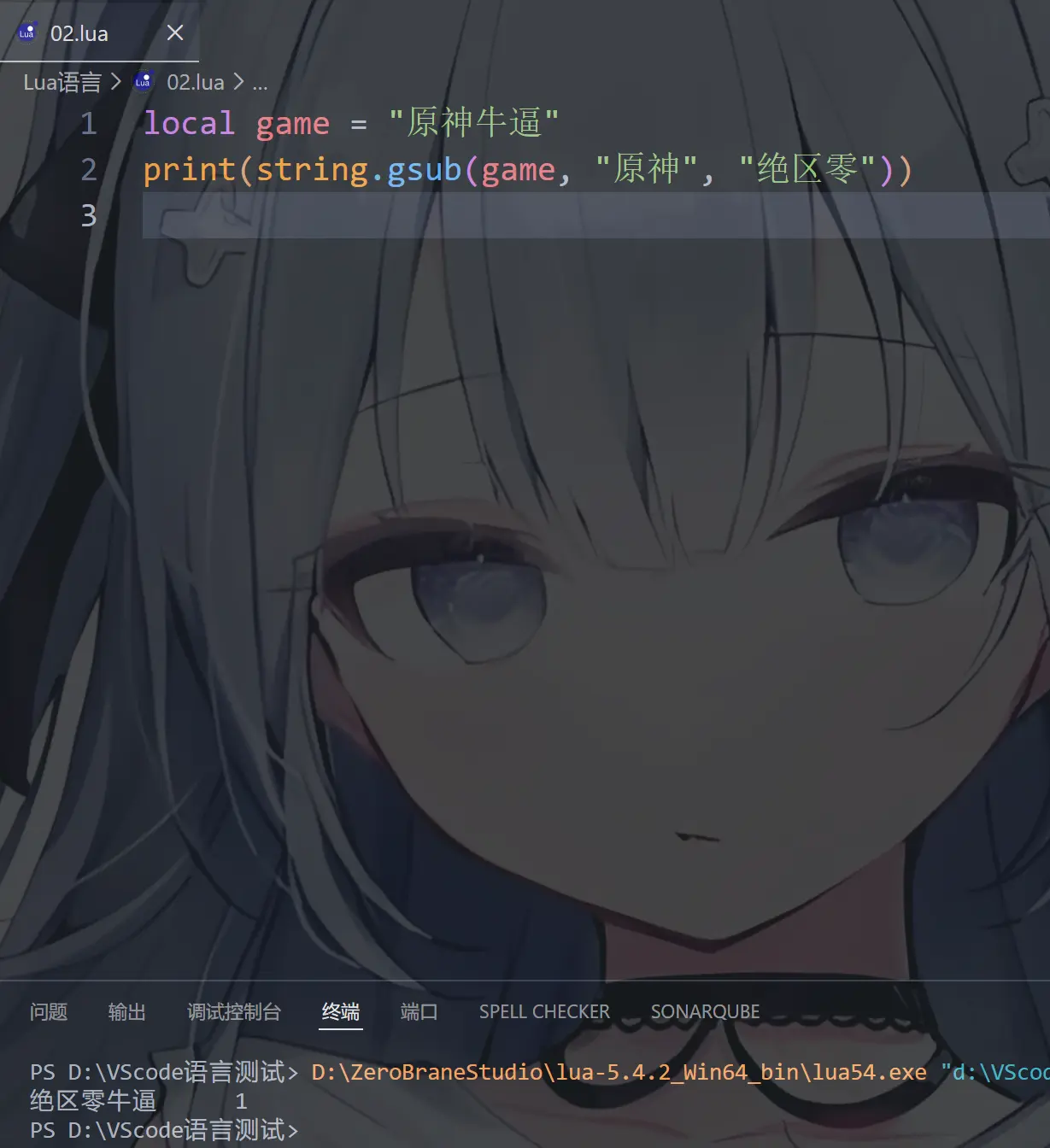 image-20260207205302321
