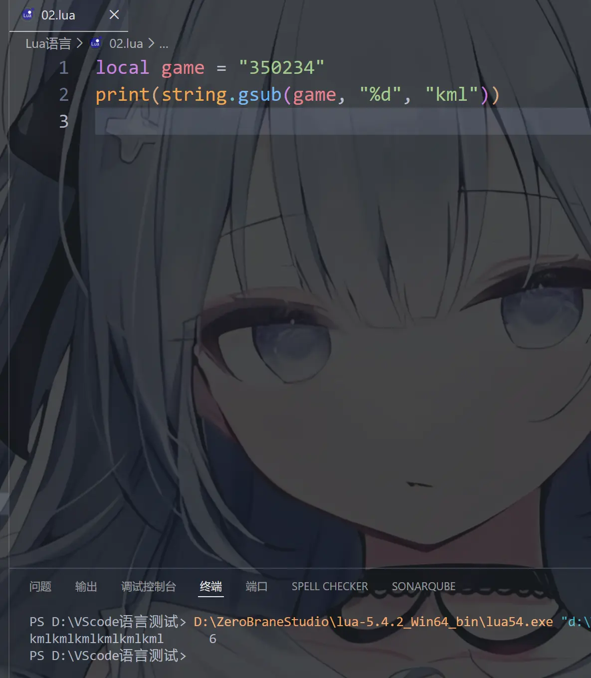 image-20260207210200583