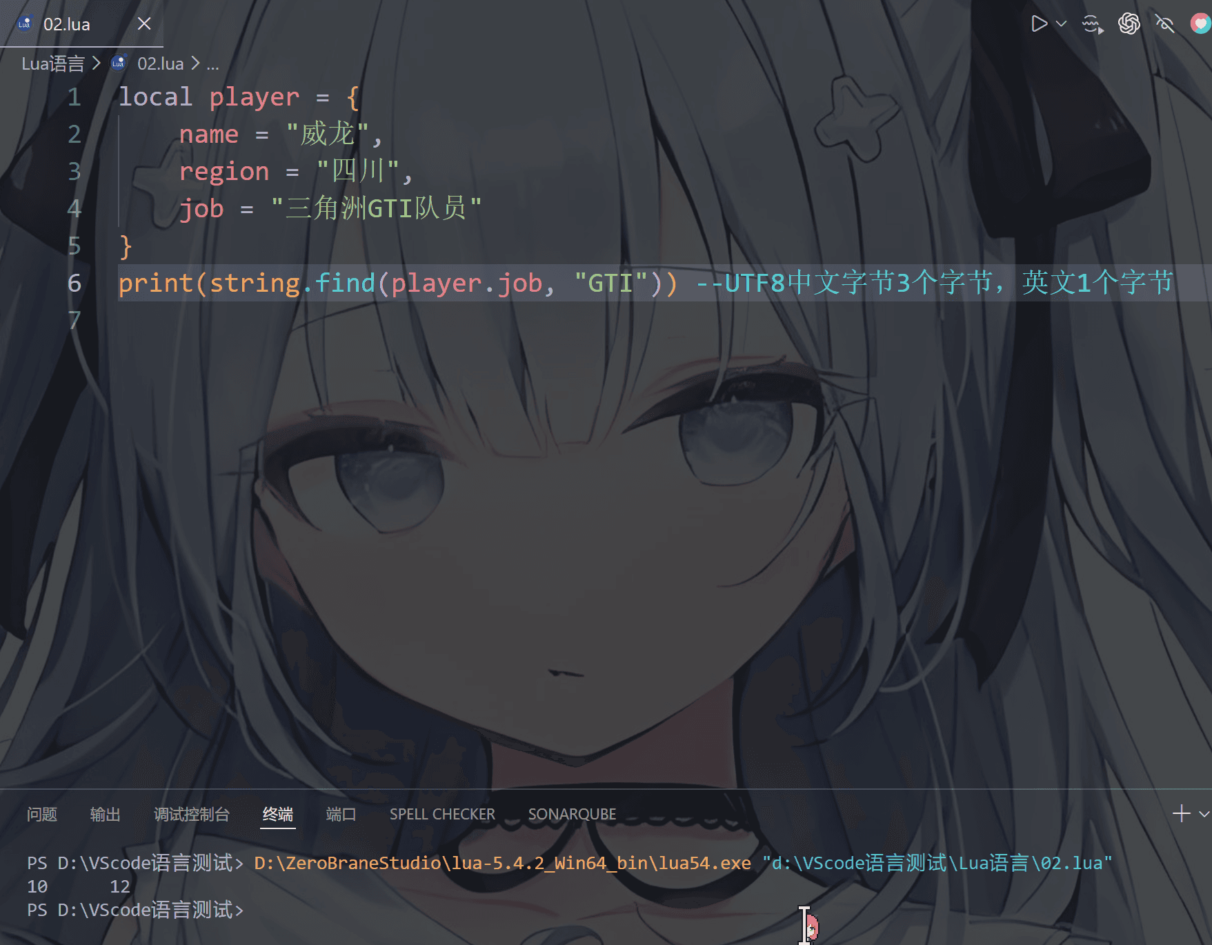 image-20260207212128549