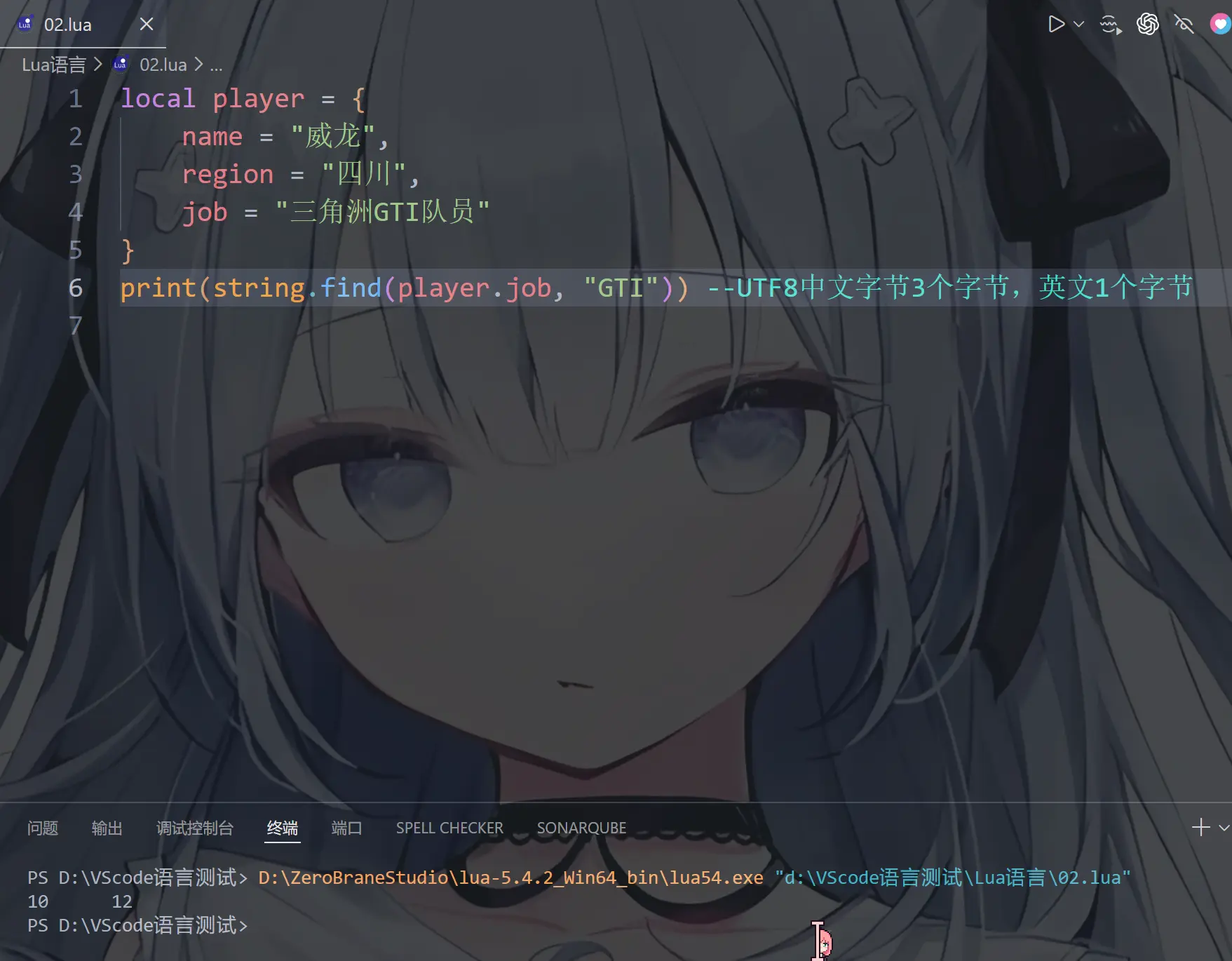 image-20260207212128549