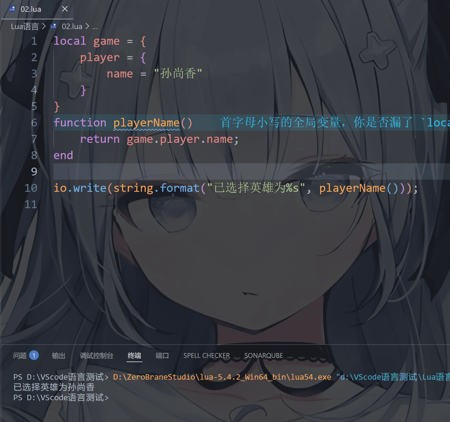 image-20260208145712219