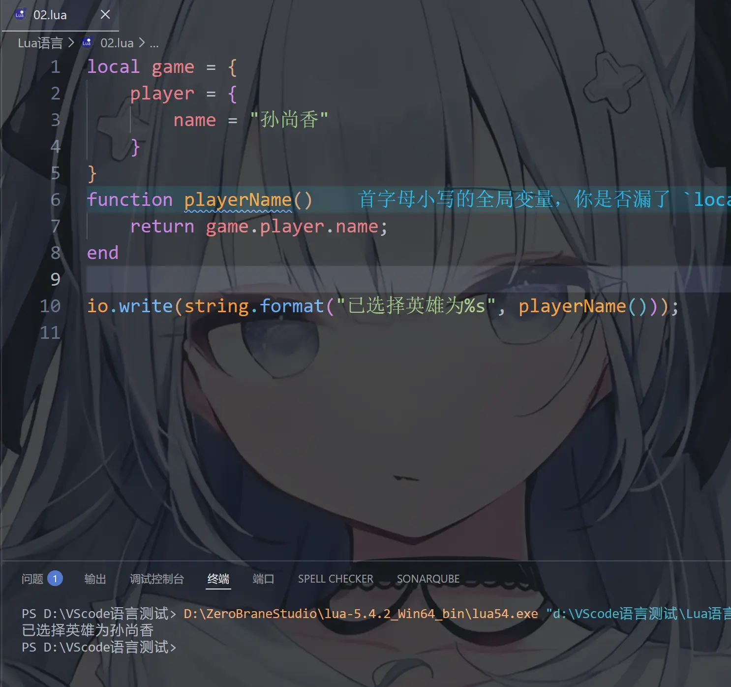image-20260208145712219