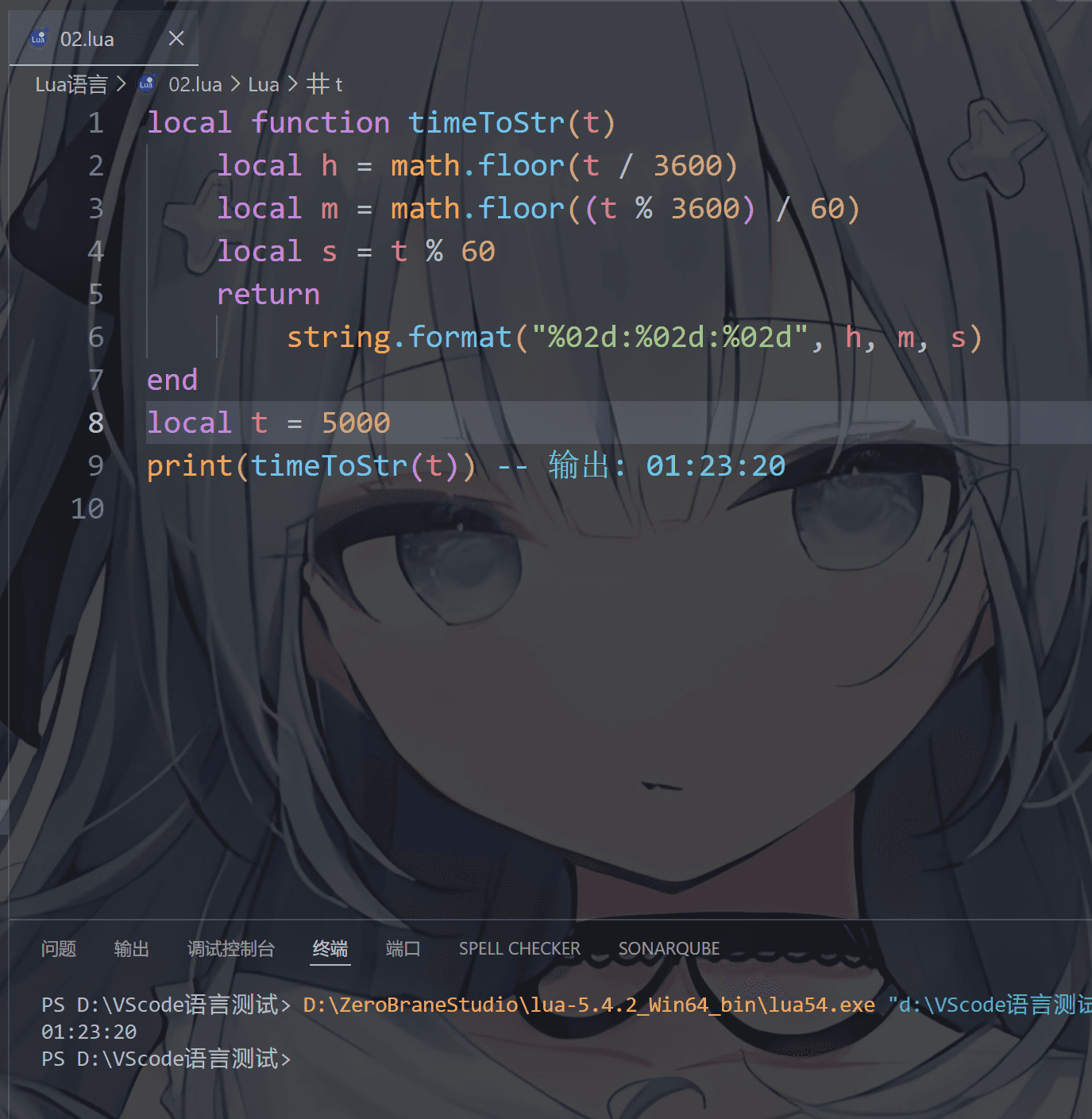 image-20260209001513906