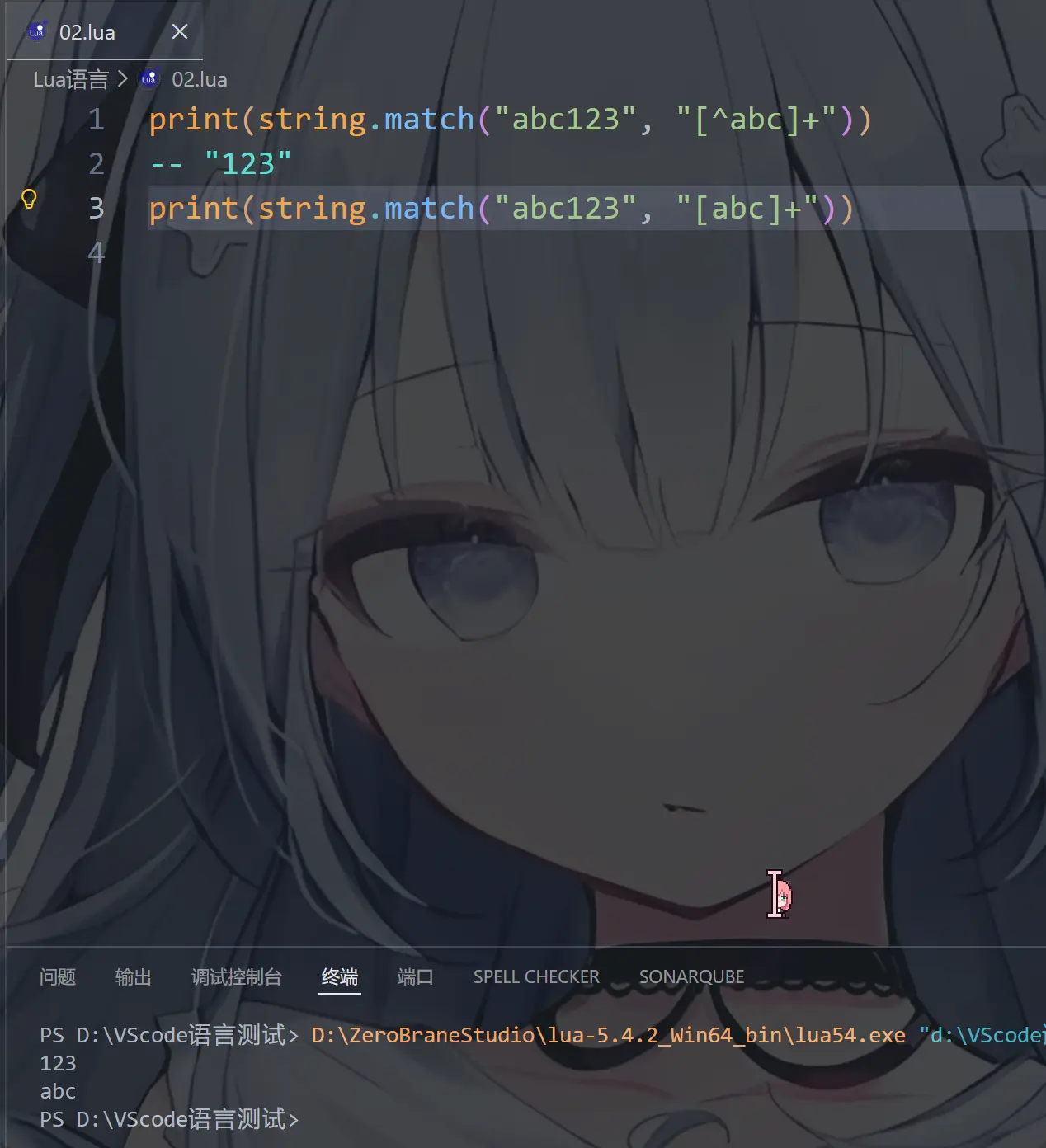 image-20260210162649514