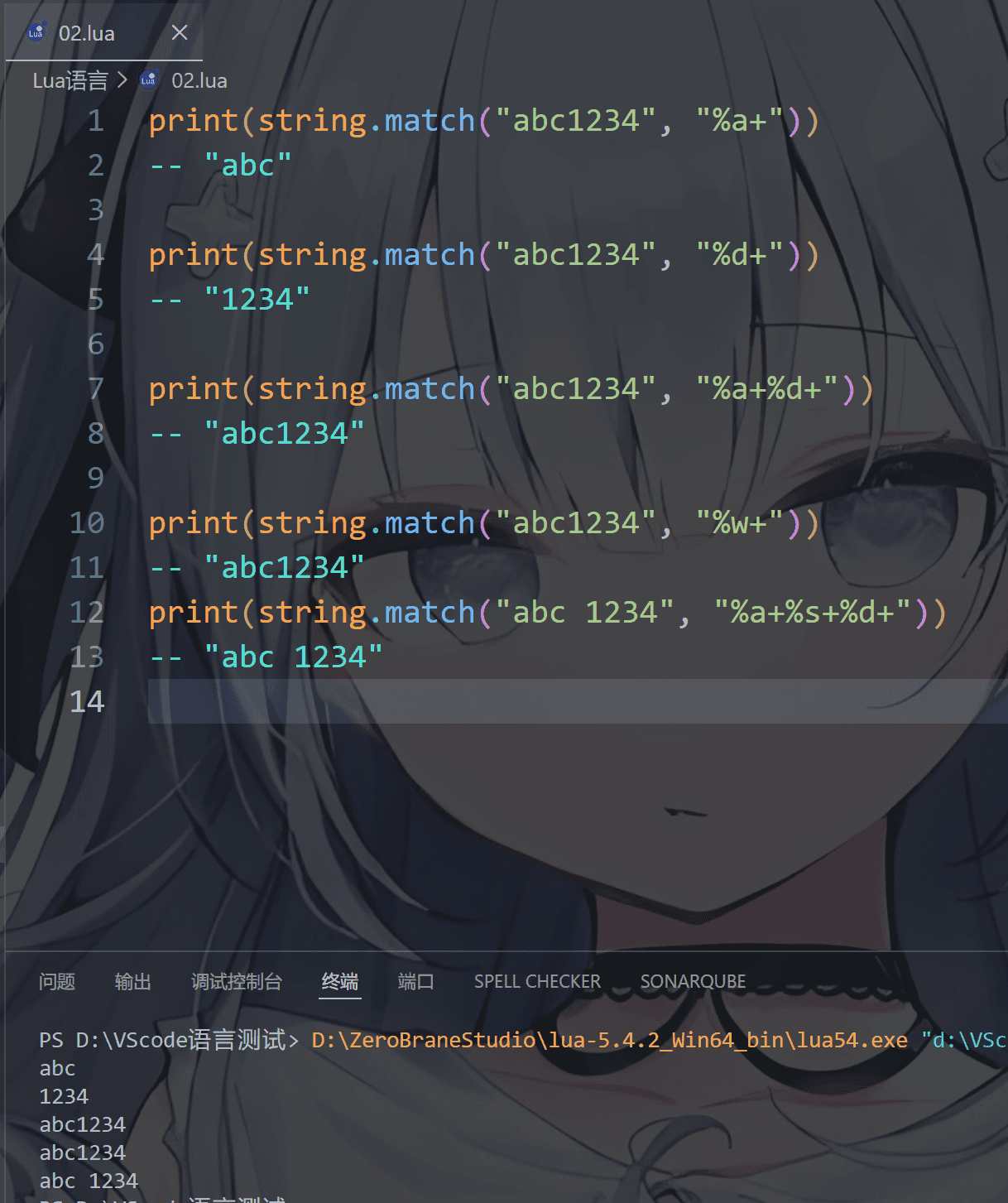 image-20260210170230710