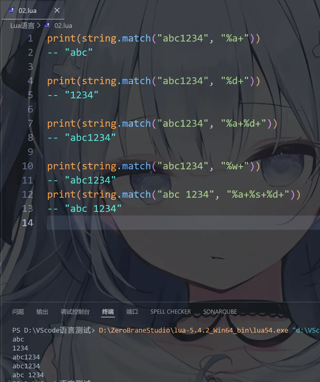 image-20260210170230710