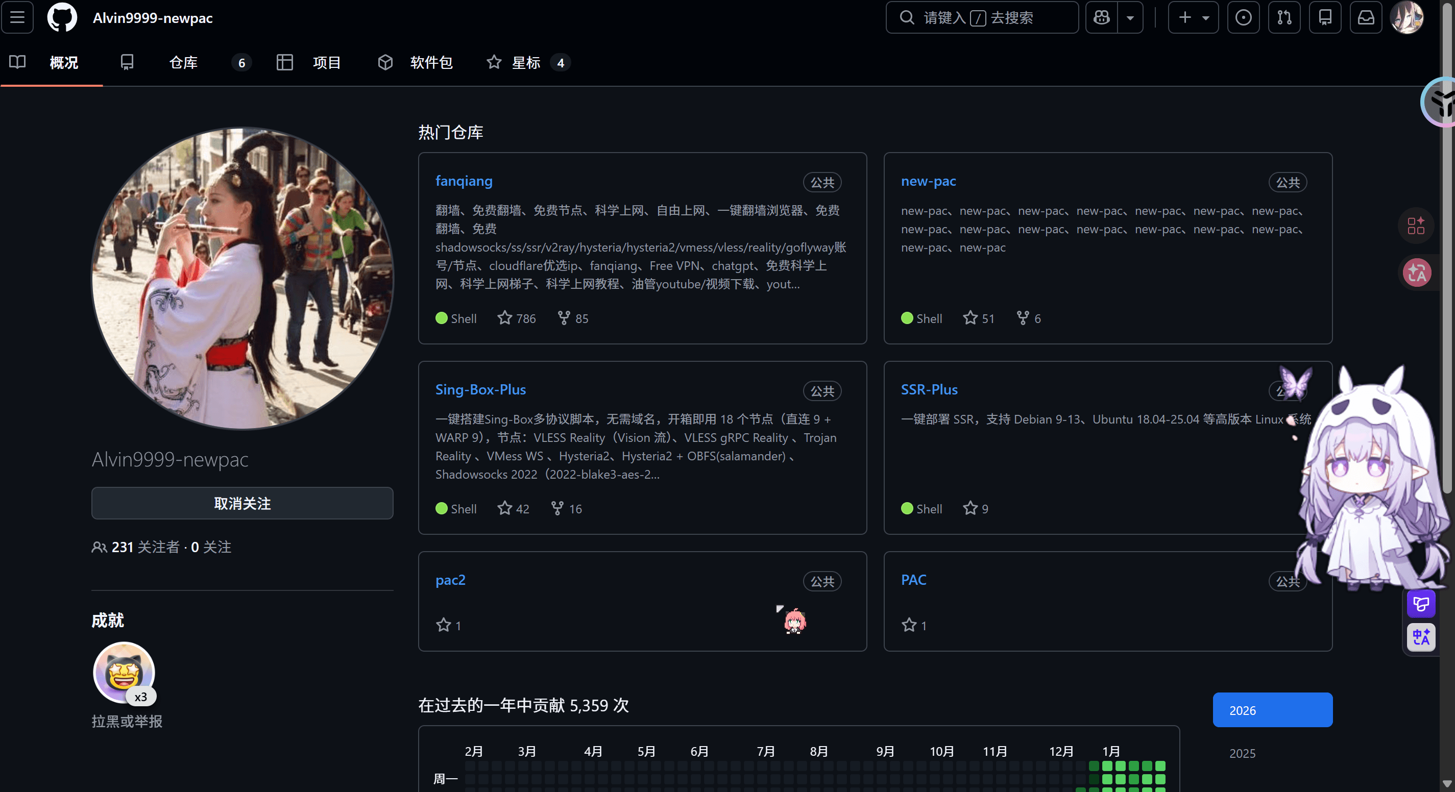 image-20260206011440434