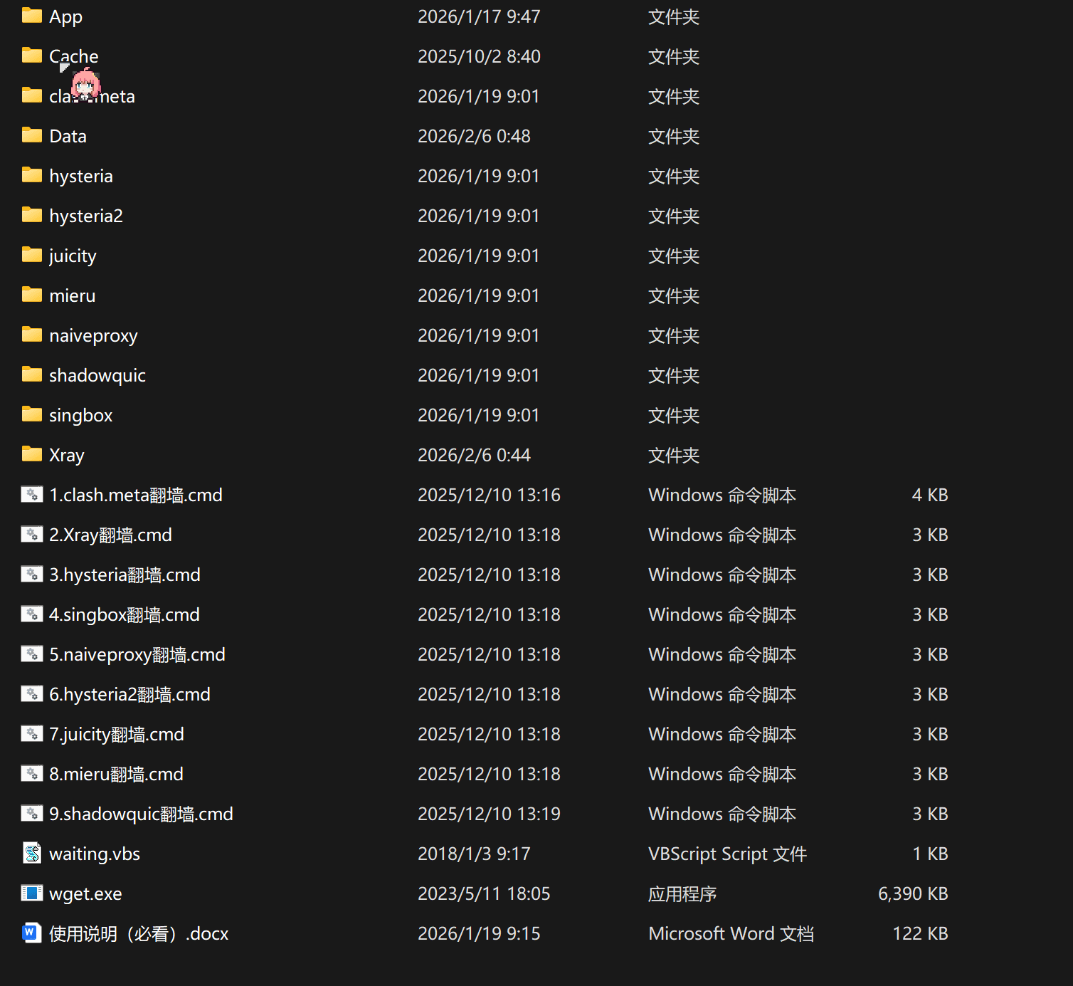 image-20260206101515716