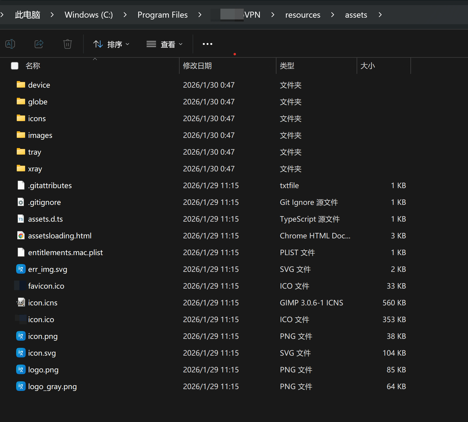 image-20260206103311392