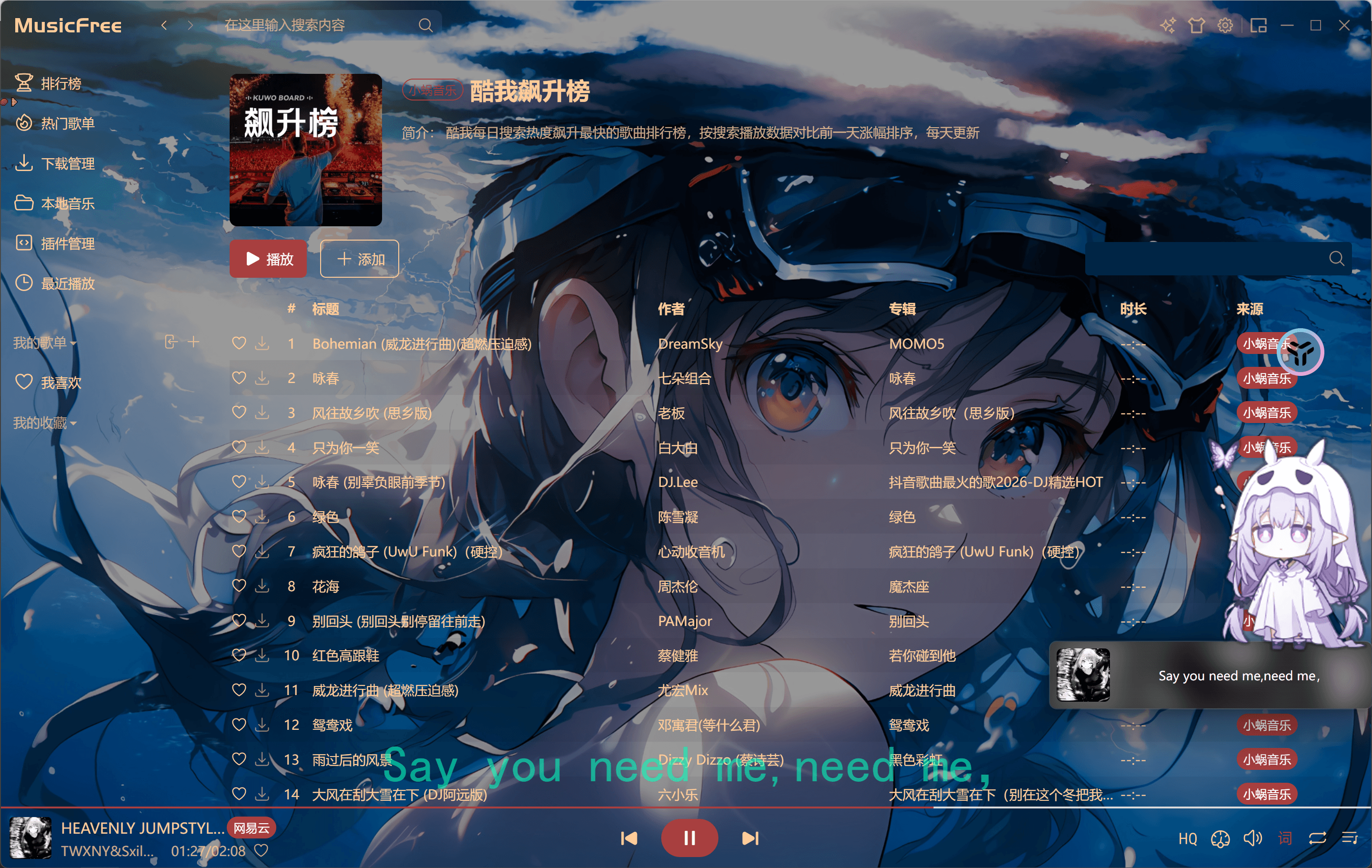 image-20260206224104567